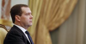 Medvedev Dmitri Anatolievici