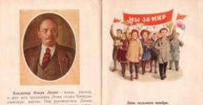 Salutări din URSS: alfabetul și primerul