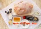 Orientalski piščanec, najboljši recepti za domačo kuhinjo