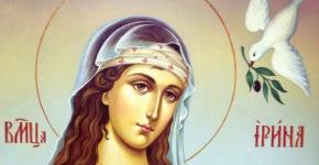Viața Sfintei Mare Muceniță Irene a Macedoniei