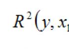Korelacijski koeficient in vzročna zveza: formule in njihova interpretacija Kakšna formula se uporablja za izračun večkratnega korelacijskega koeficienta