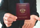 اعطای وام به شهروندان بدون ثبت نام دائمی در گذرنامه آنها