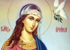 Viața Sfintei Mare Muceniță Irene a Macedoniei